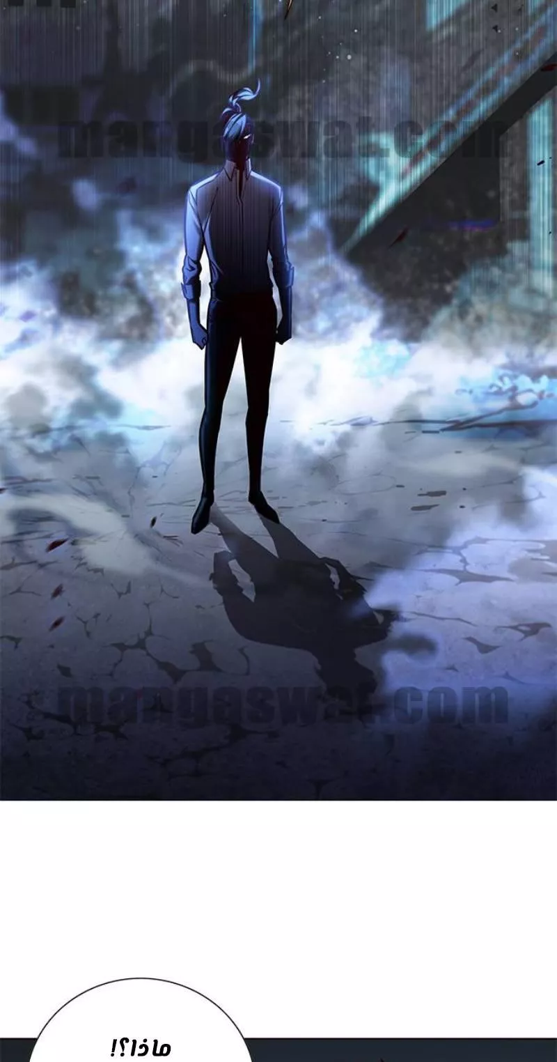 Read Eleceed AR Manga Online