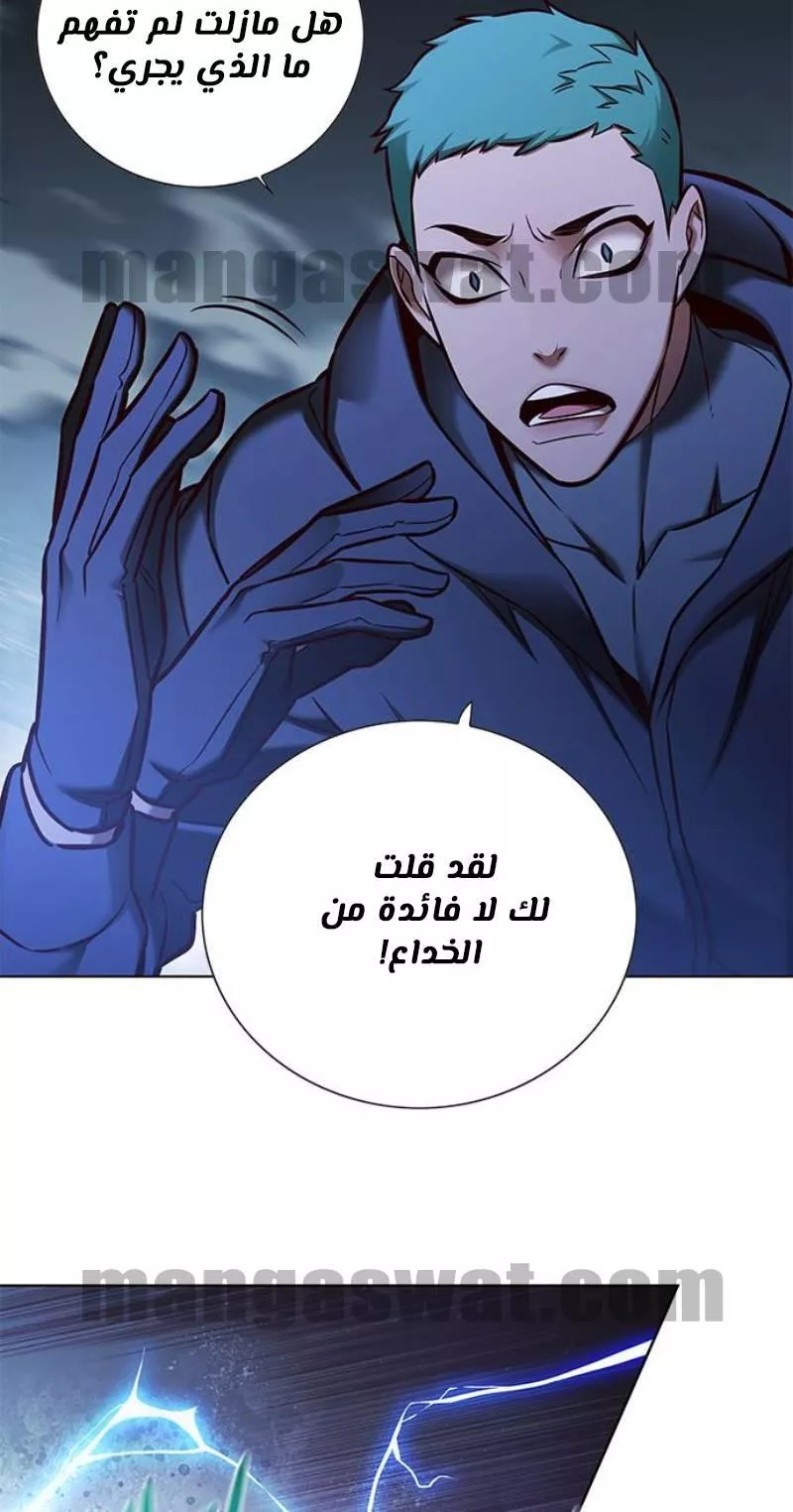 Read Eleceed AR Manga Online