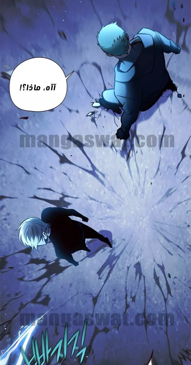 Read Eleceed AR Manga Online