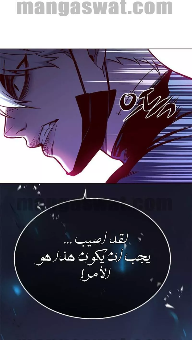 Read Eleceed AR Manga Online