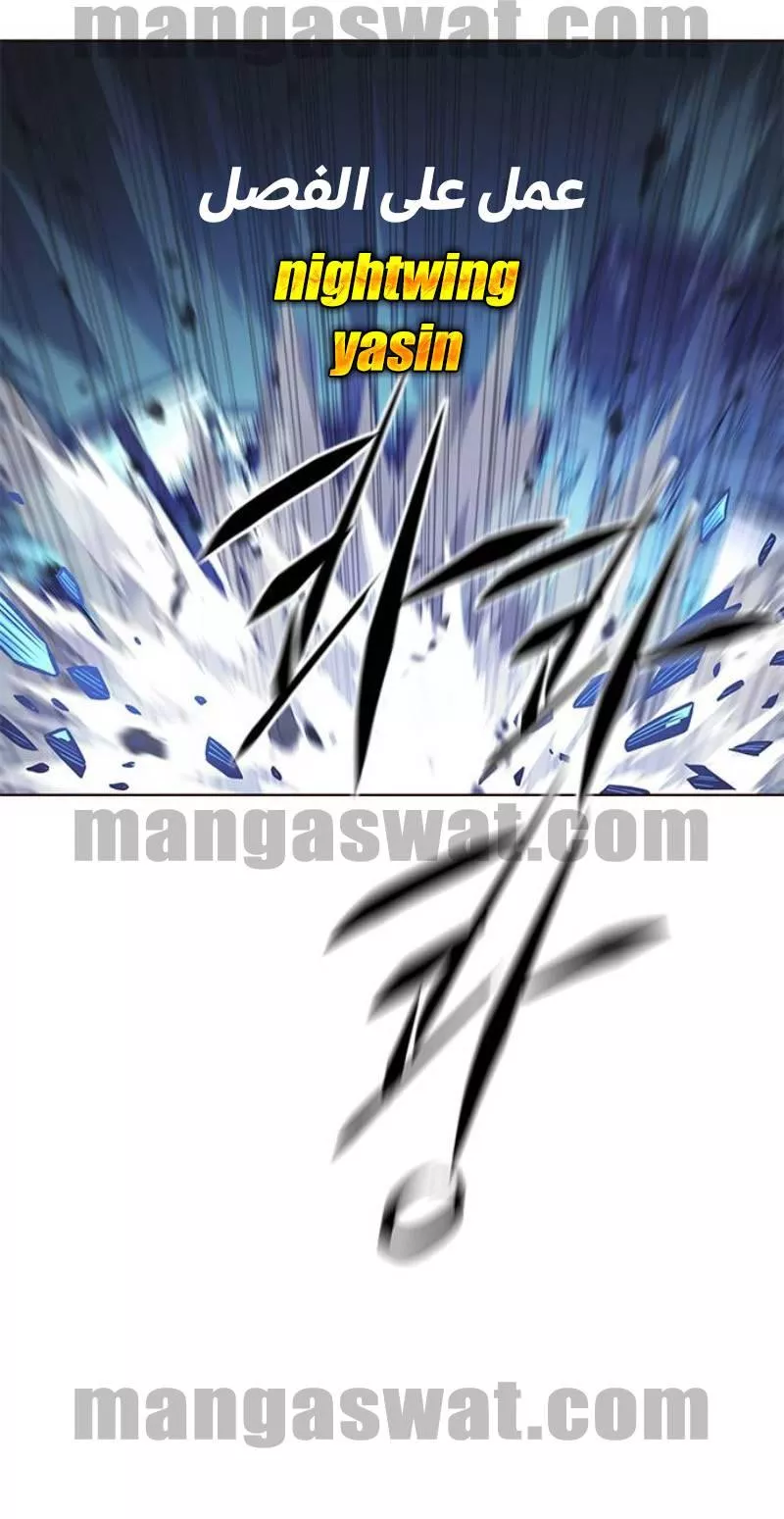 Read Eleceed AR Manga Online