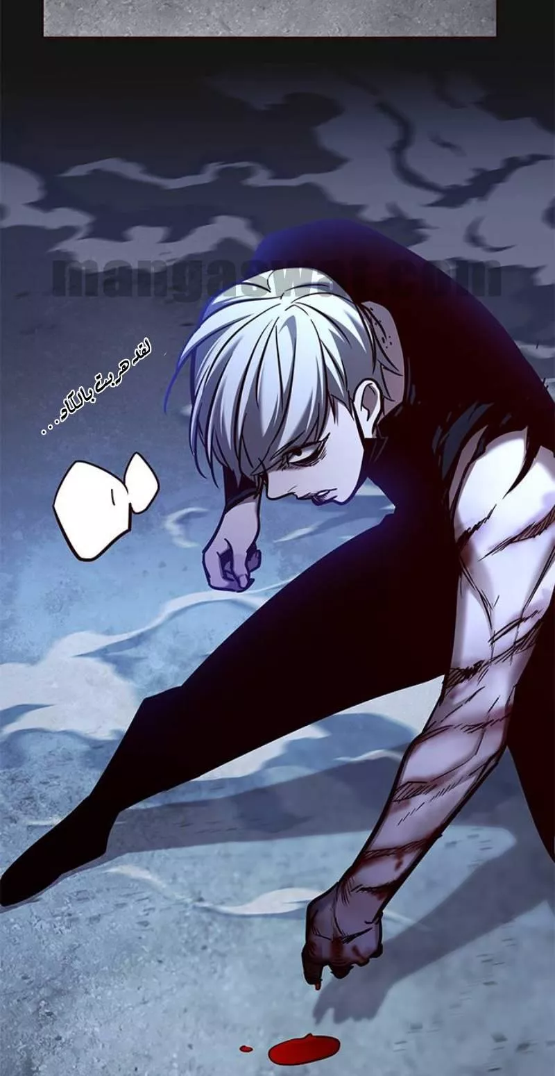 Read Eleceed AR Manga Online