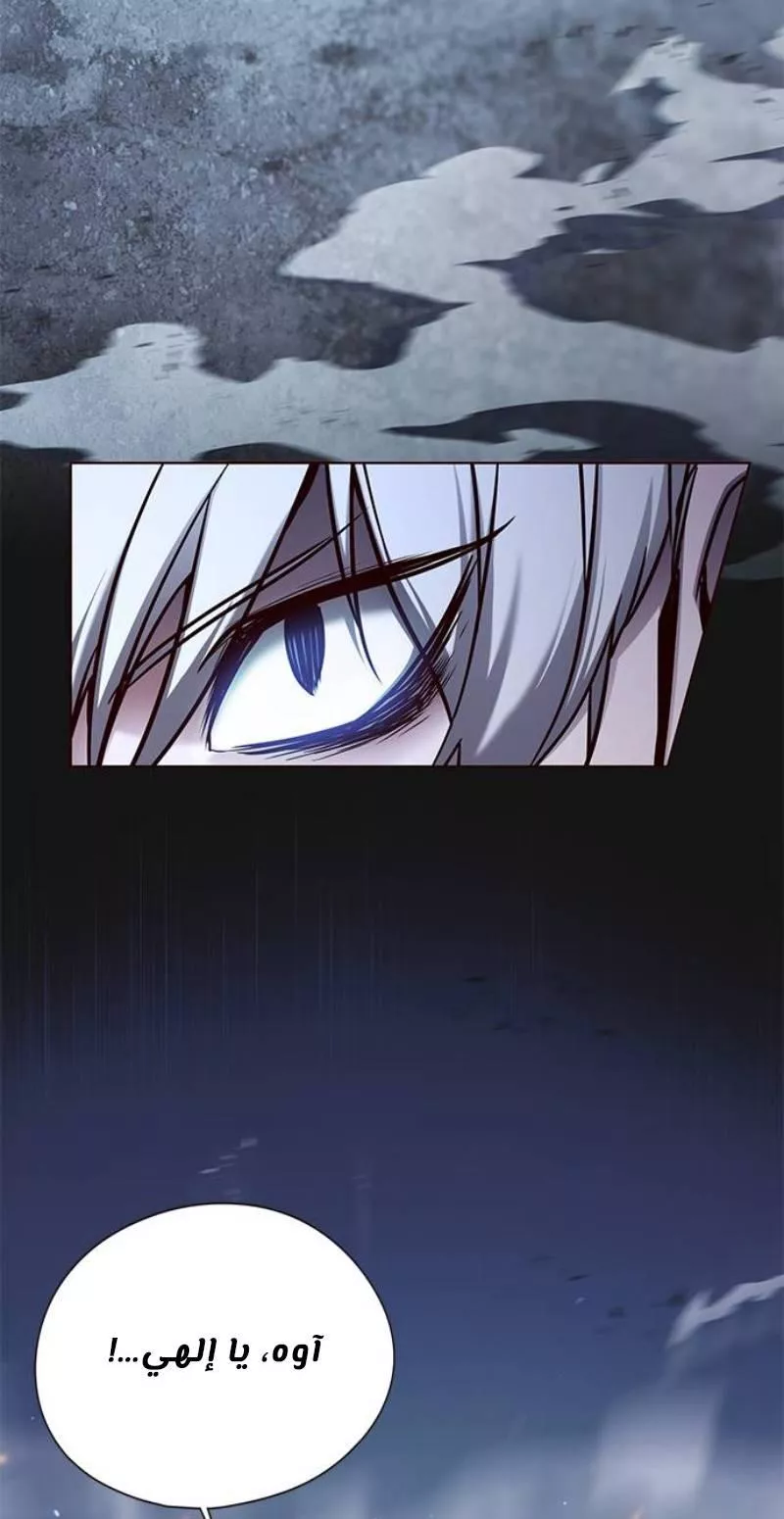 Read Eleceed AR Manga Online