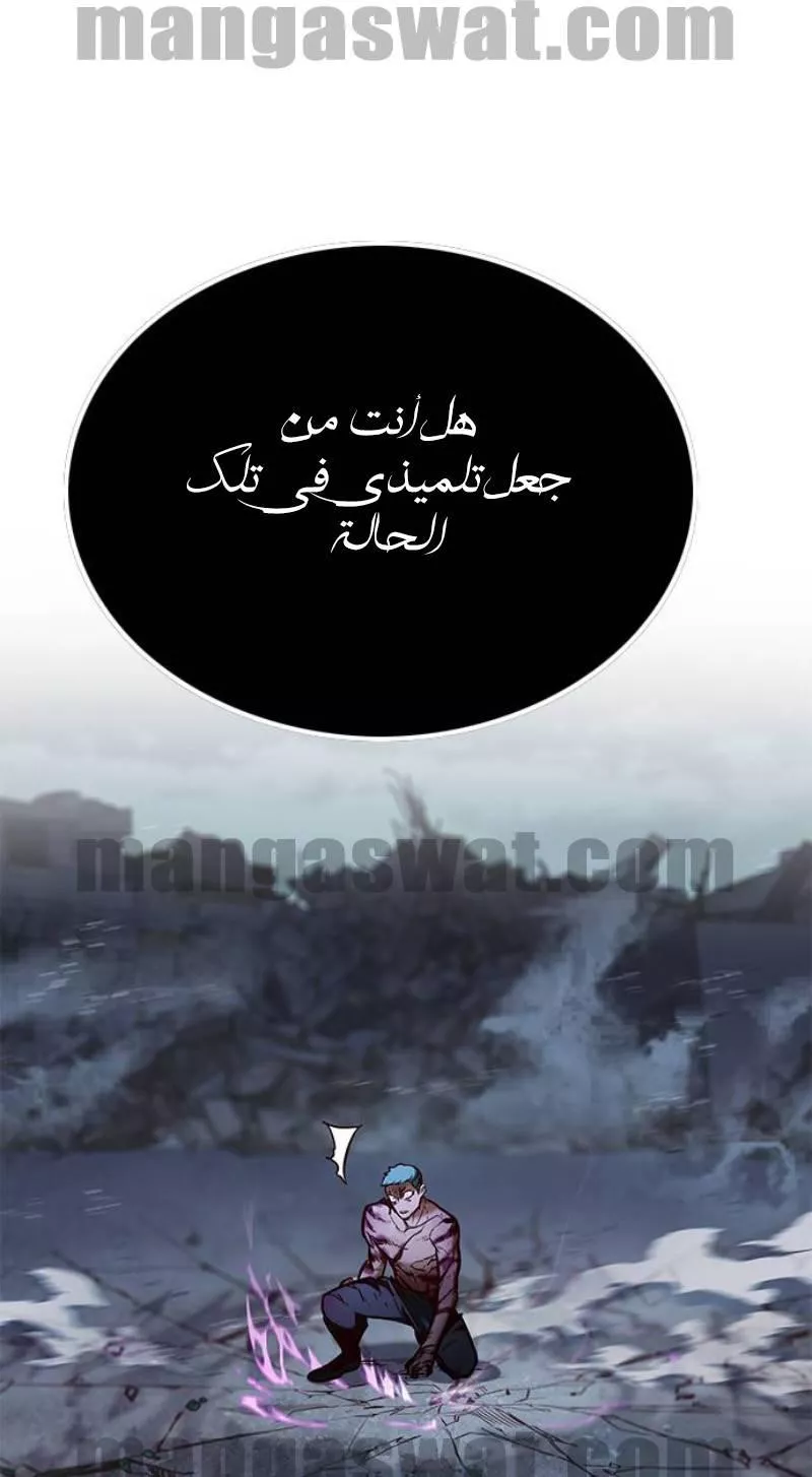 Read Eleceed AR Manga Online