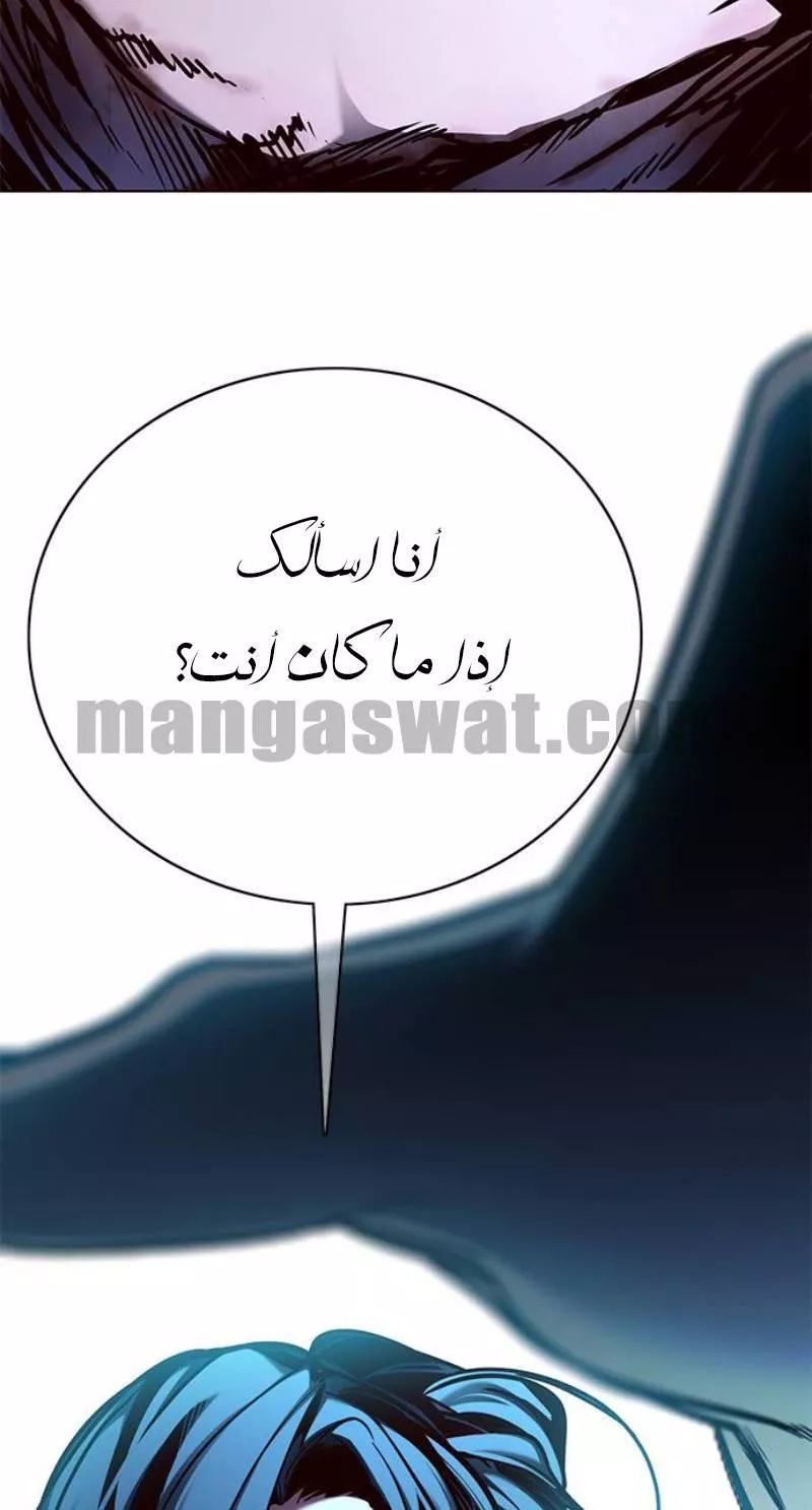 Read Eleceed AR Manga Online