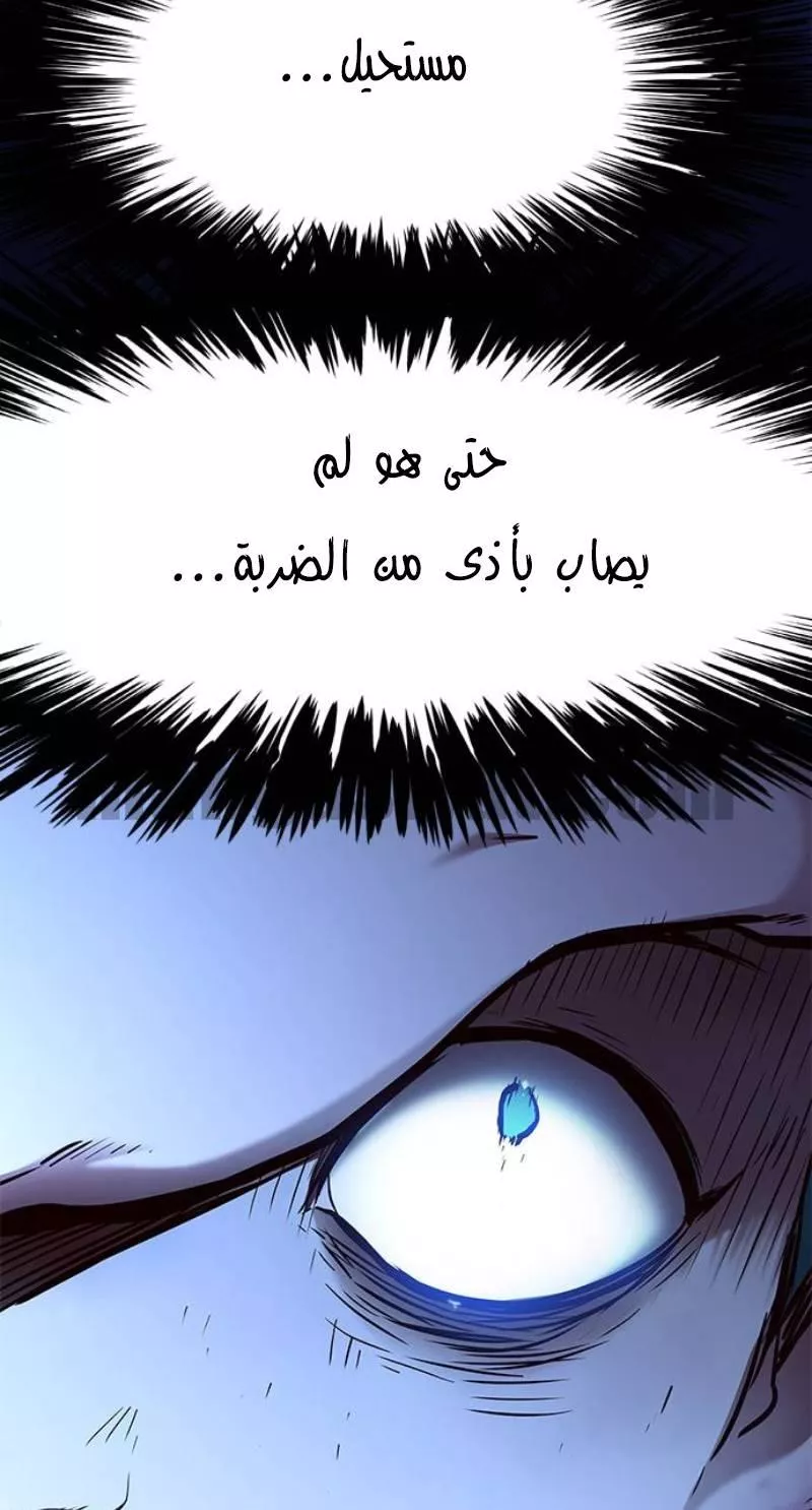 Read Eleceed AR Manga Online