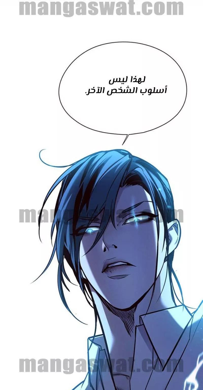 Read Eleceed AR Manga Online