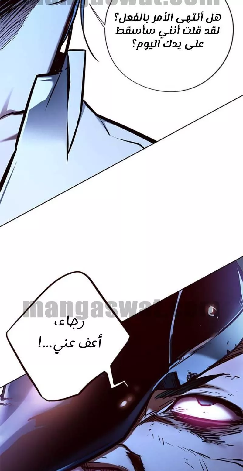 Read Eleceed AR Manga Online