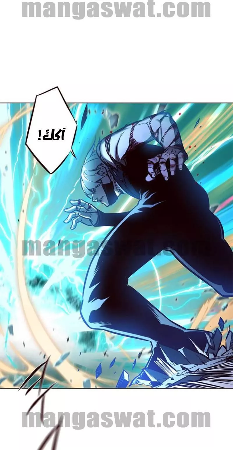 Read Eleceed AR Manga Online