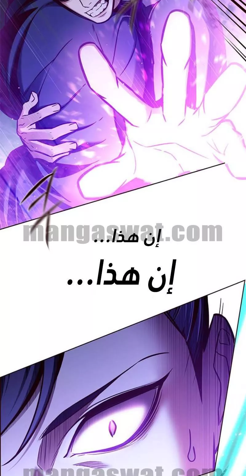 Read Eleceed AR Manga Online