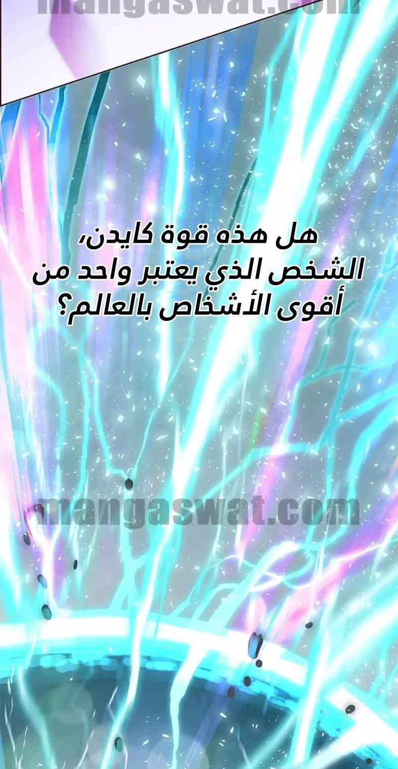 Read Eleceed AR Manga Online