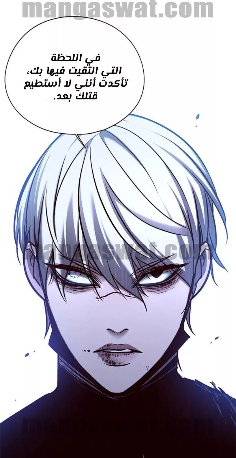 Read Eleceed AR Manga Online