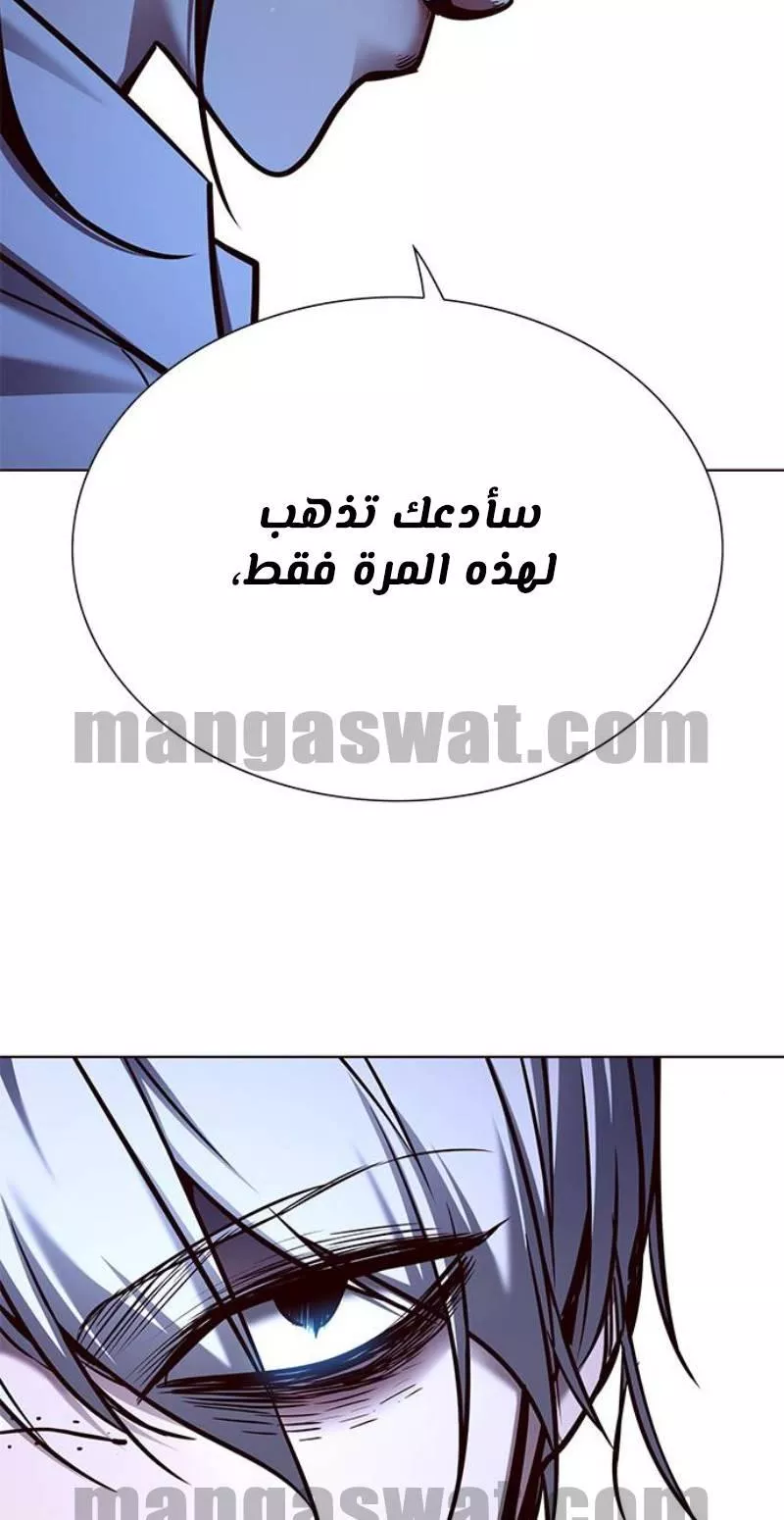 Read Eleceed AR Manga Online