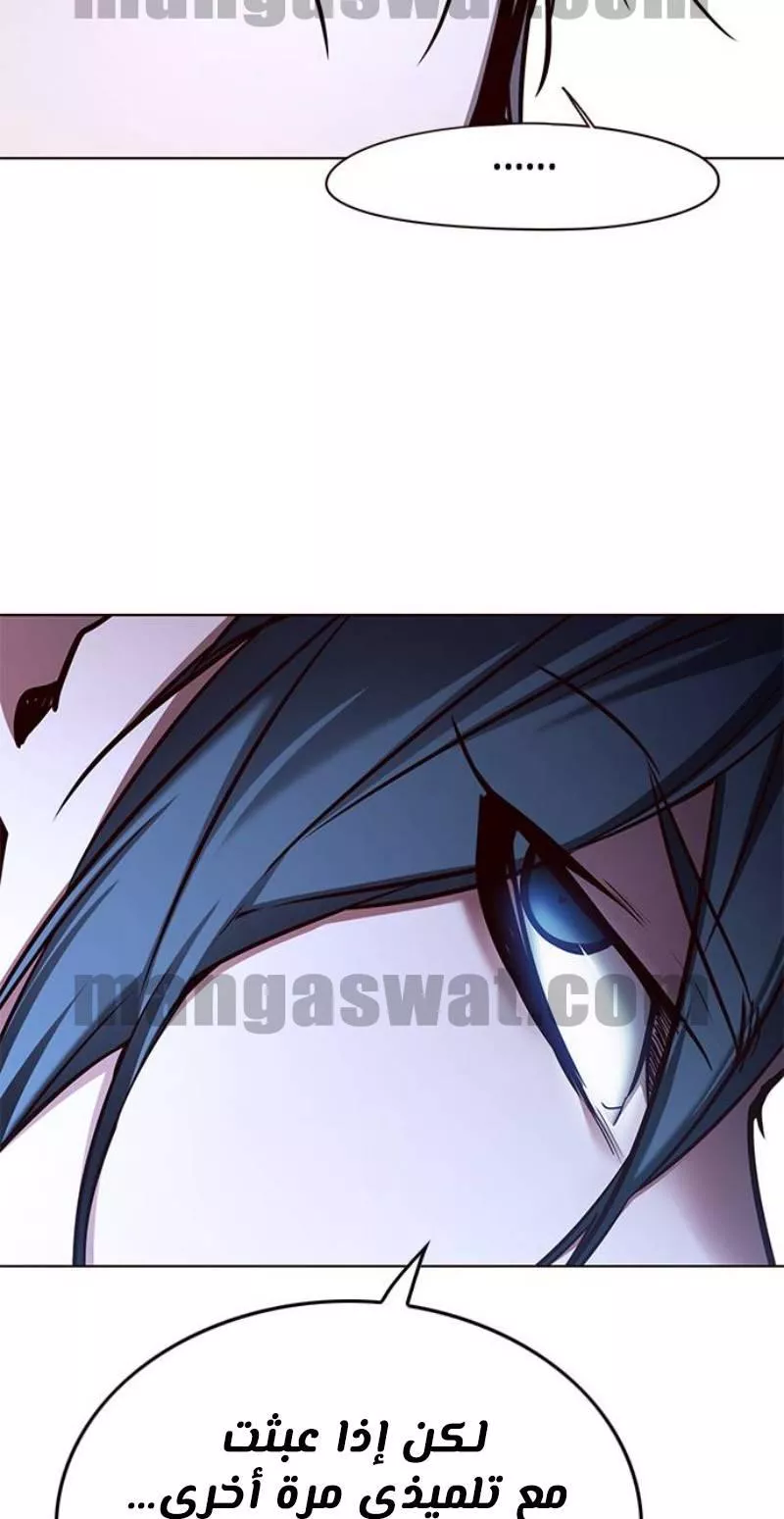 Read Eleceed AR Manga Online