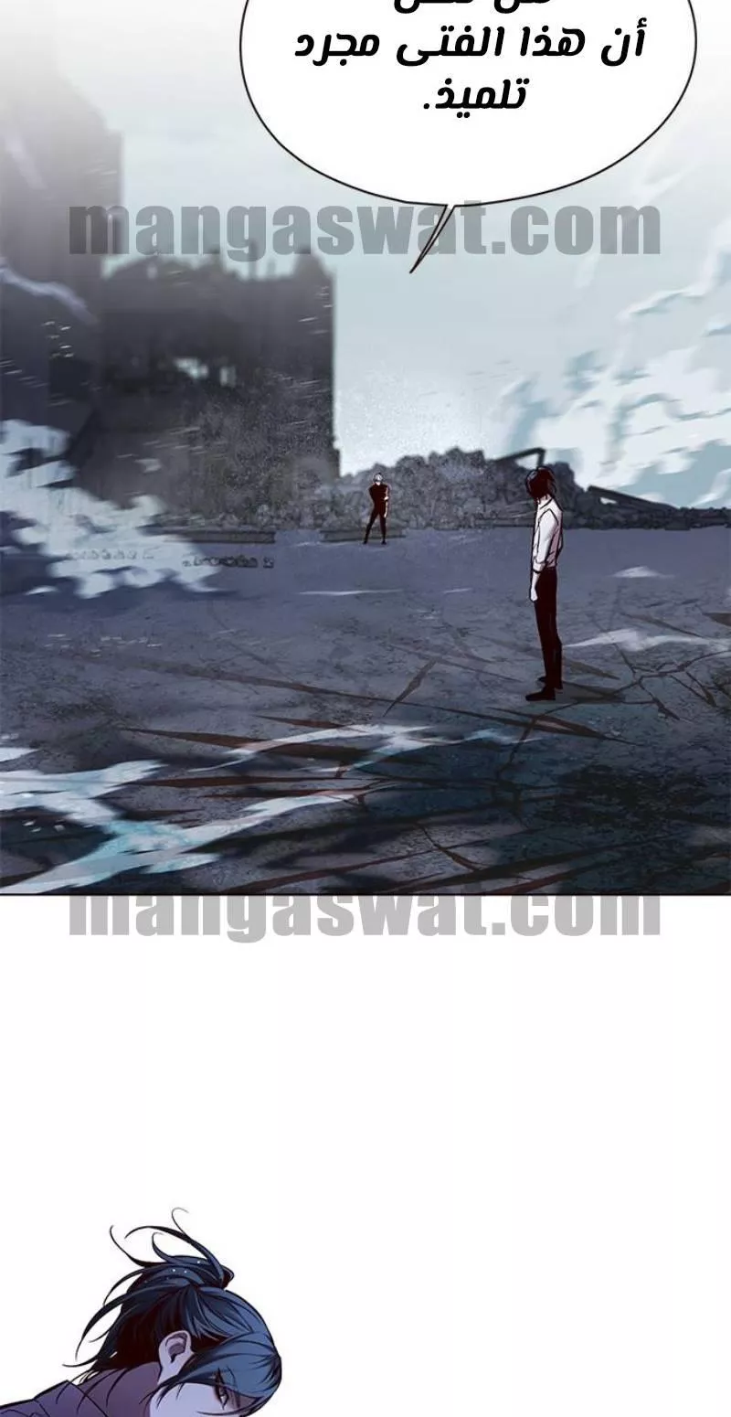 Read Eleceed AR Manga Online