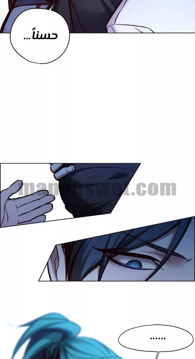 Read Eleceed AR Manga Online