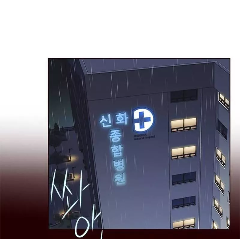 Read Eleceed AR Manga Online