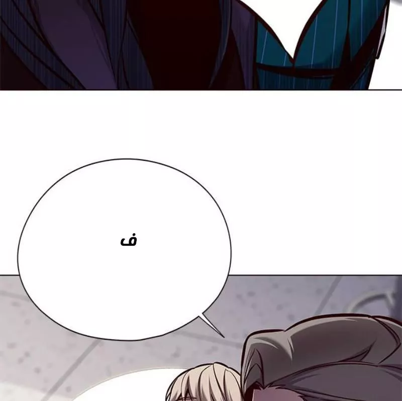 Read Eleceed AR Manga Online