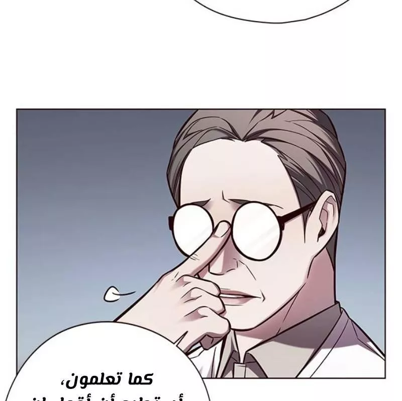 Read Eleceed AR Manga Online