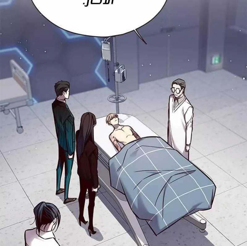 Read Eleceed AR Manga Online