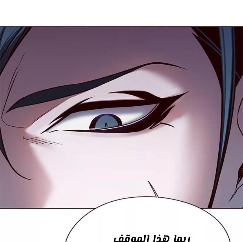 Read Eleceed AR Manga Online