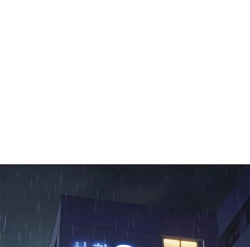 Read Eleceed AR Manga Online