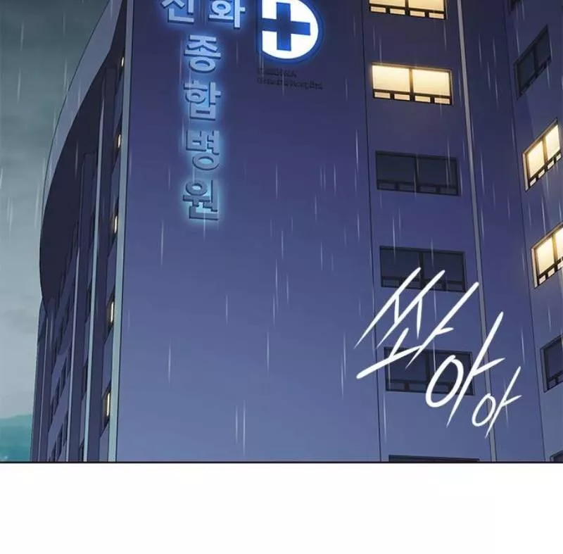 Read Eleceed AR Manga Online