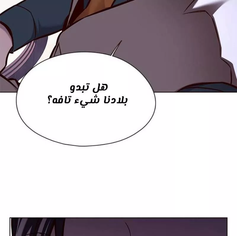 Read Eleceed AR Manga Online