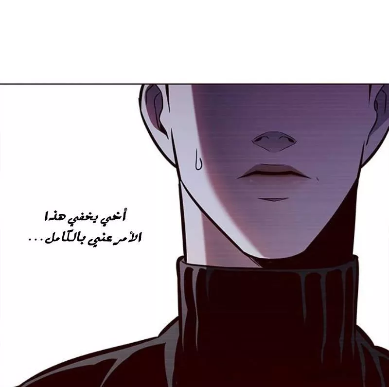 Read Eleceed AR Manga Online