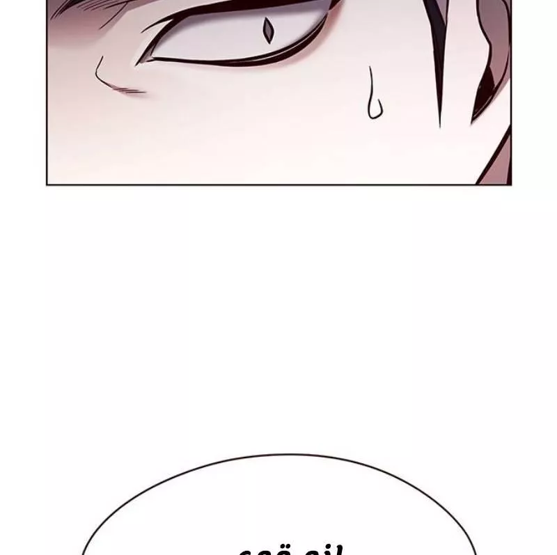 Read Eleceed AR Manga Online