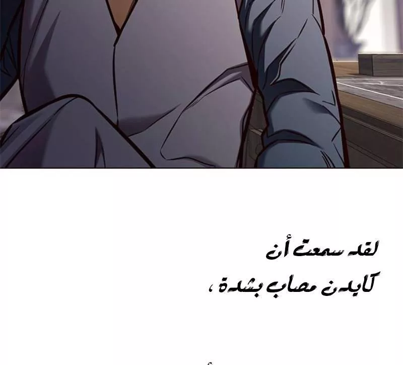 Read Eleceed AR Manga Online