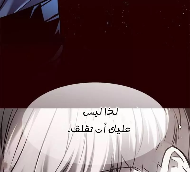 Read Eleceed AR Manga Online