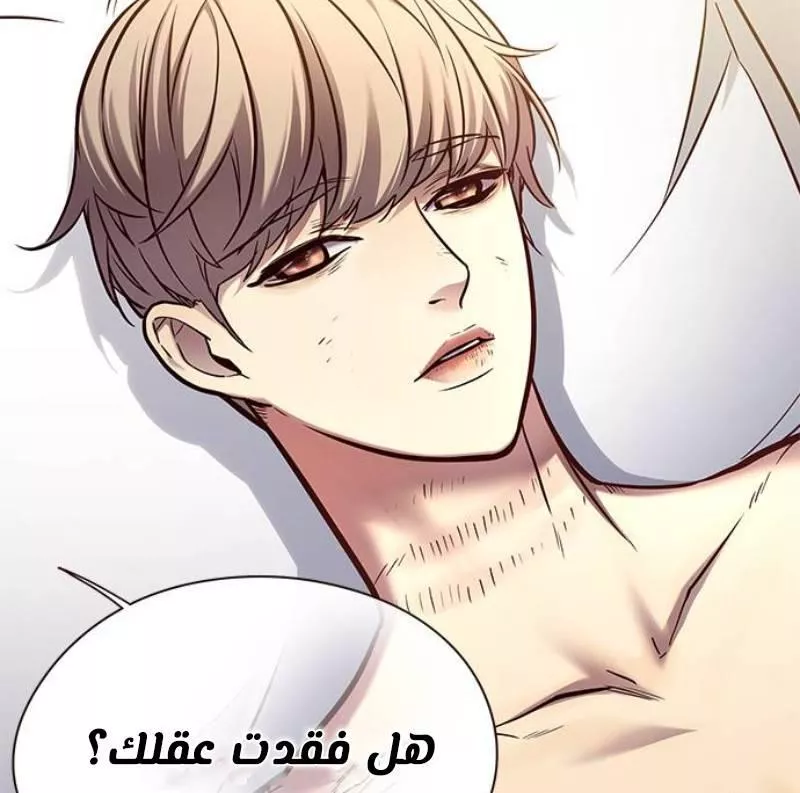 Read Eleceed AR Manga Online