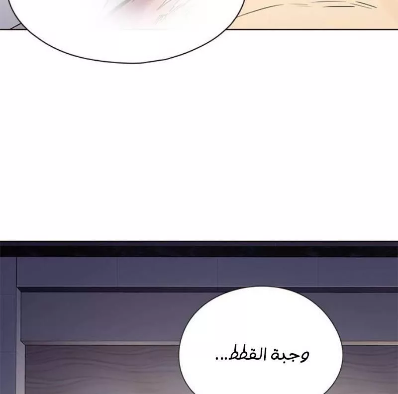 Read Eleceed AR Manga Online