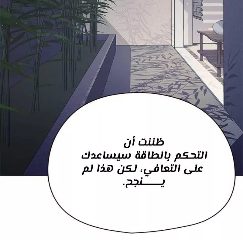 Read Eleceed AR Manga Online