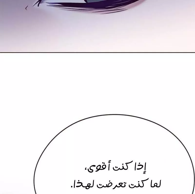 Read Eleceed AR Manga Online