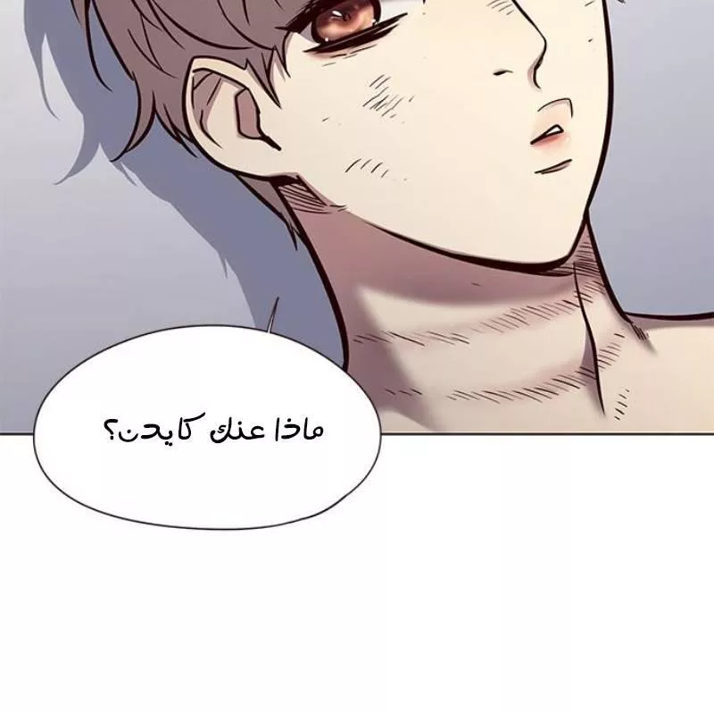 Read Eleceed AR Manga Online