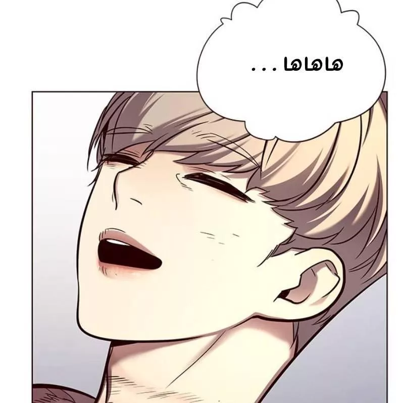 Read Eleceed AR Manga Online