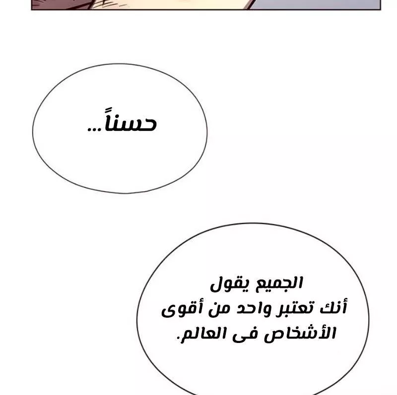 Read Eleceed AR Manga Online