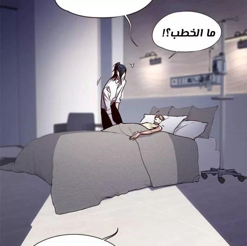 Read Eleceed AR Manga Online