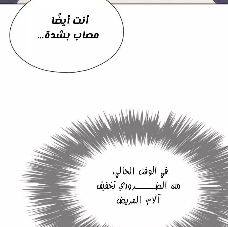 Read Eleceed AR Manga Online