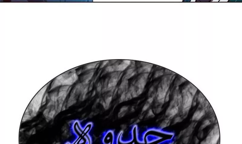 Read Eleceed AR Manga Online