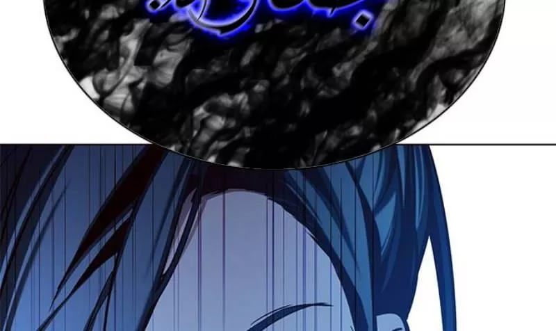 Read Eleceed AR Manga Online