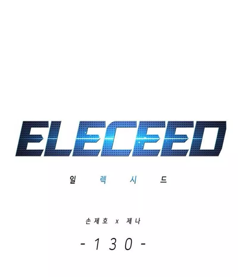 Read Eleceed AR Manga Online