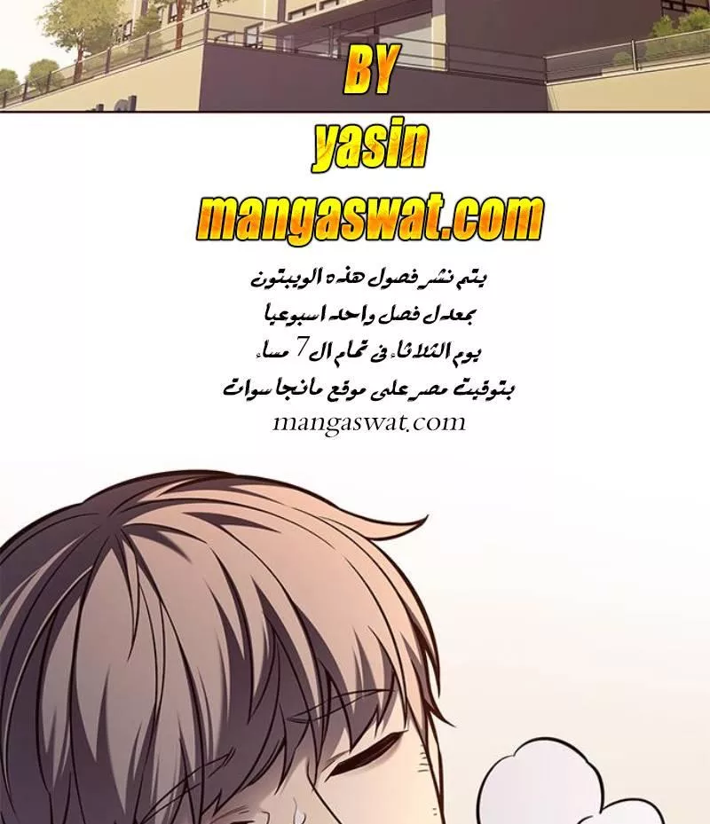 Read Eleceed AR Manga Online