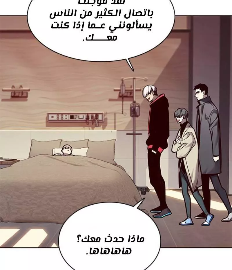 Read Eleceed AR Manga Online