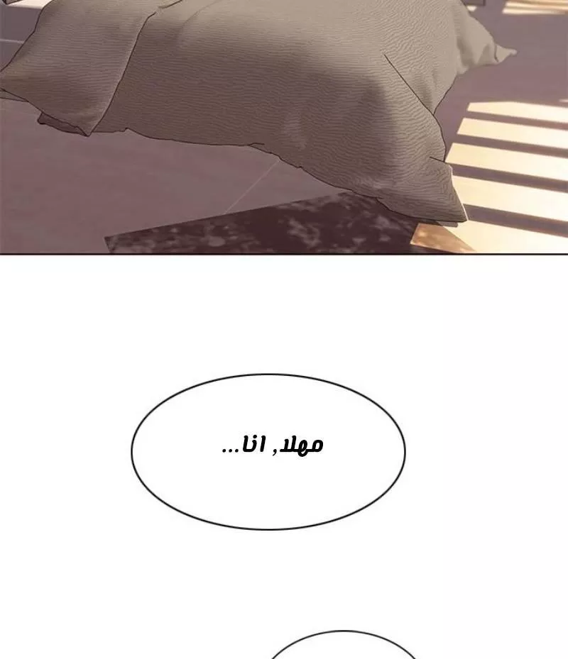 Read Eleceed AR Manga Online