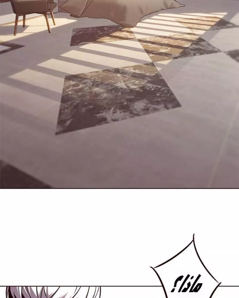 Read Eleceed AR Manga Online