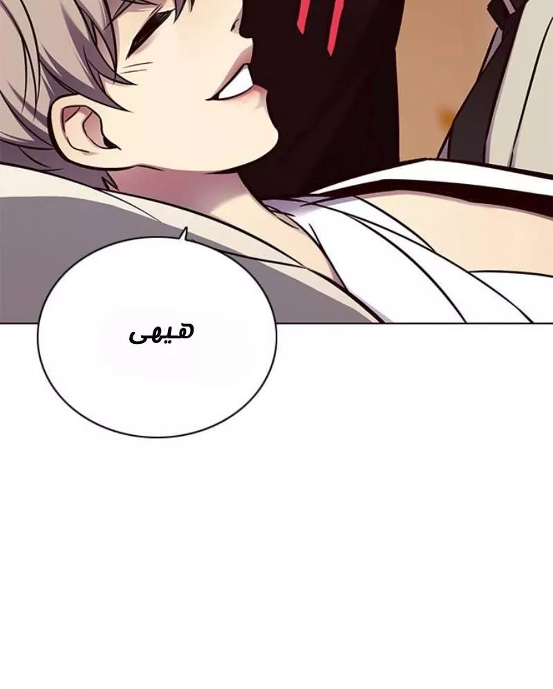 Read Eleceed AR Manga Online