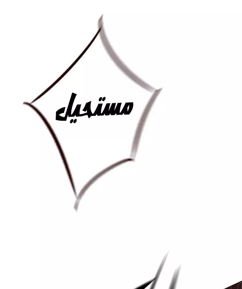 Read Eleceed AR Manga Online